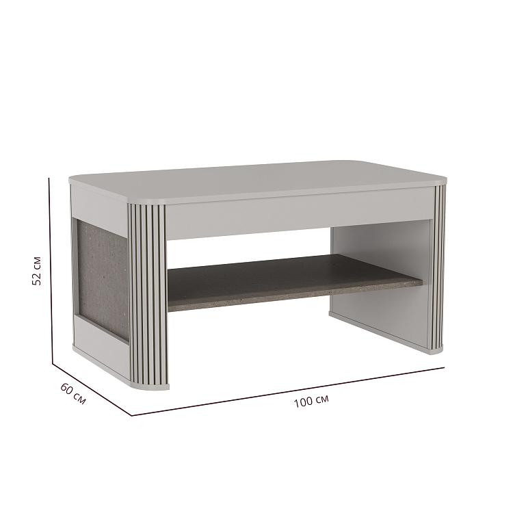 Журнальный стол 34.20 Фантазия кашемир/дуо/профиль kroning кашемир патина №30.1